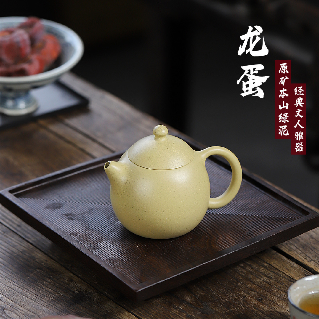 Ấm Long Đán - Bổn Sơn Đoạn Nê - Ưu tú Công Nghệ - 250ml - Lỗ thoát: 9 lỗ