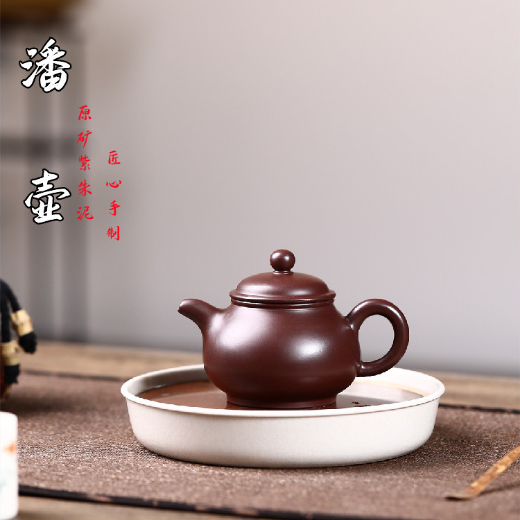 Ấm Phan Hồ - Tử chu nê - Ưu tú Công Nghệ - 130ml - Lỗ thoát: 9 lỗ