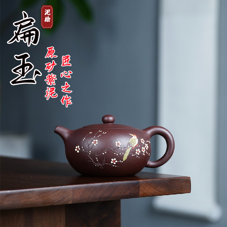 Ấm Uyển Ngọc - Tử nê - Ưu tú Công Nghệ - 280ml - Lỗ thoát: Cầu khổng