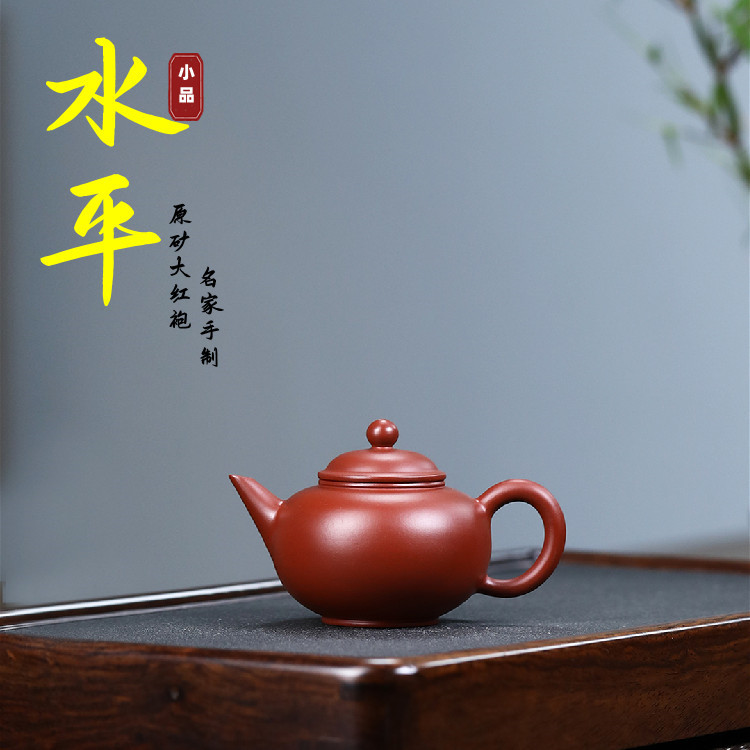 Ấm Thủy Bình - Đại Hồng Bào - Ưu tú Công Nghệ - 100ml - Lỗ thoát: 7 lỗ