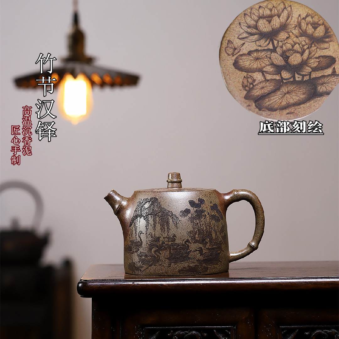 Ấm Đại Hán Đạc họa tiết trúc - Cao ôn trầm hương nê - Nghệ Công Sư Ưu Tú - 660ml - Nội suy cầu khổng