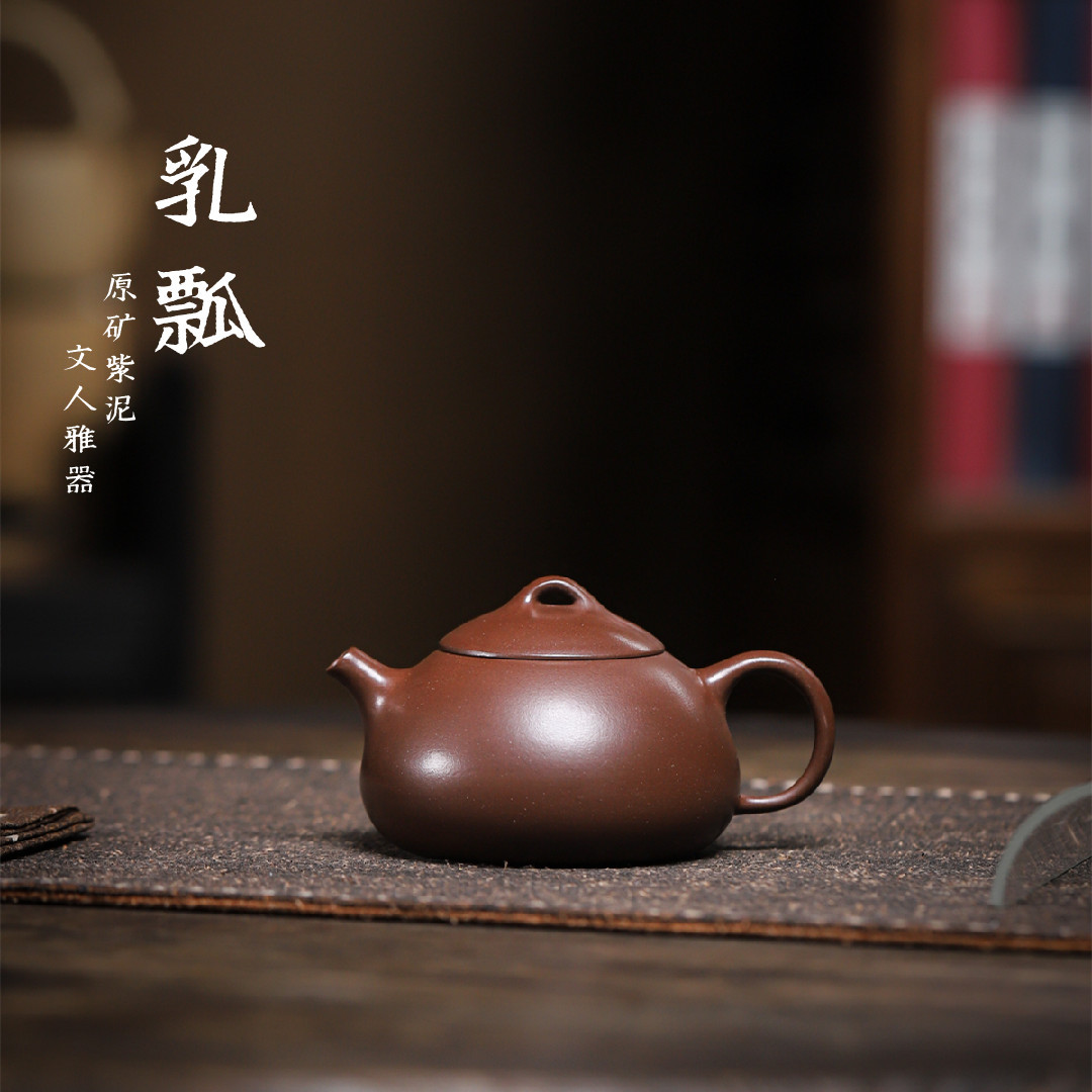Ấm Nhũ Biều - Tử Nê - Ưu tú Công Nghệ - 150ml - Nội suy cầu khổng