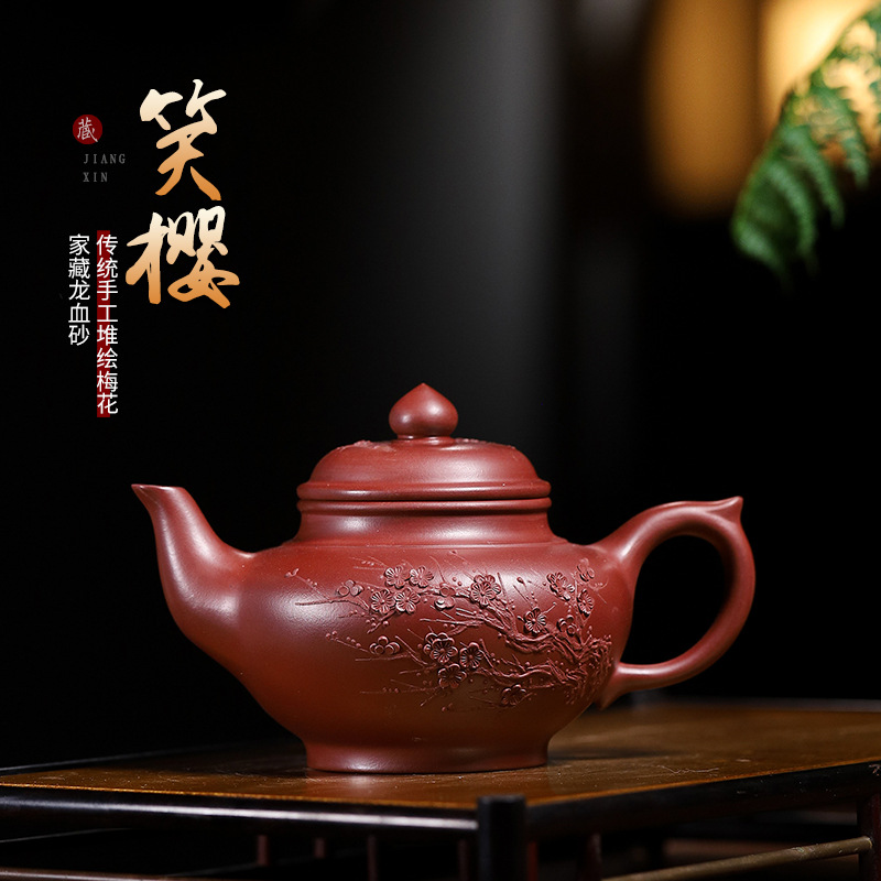 Ấm Tiếu Anh - Huyết Long Sa - Trần Xuân Phấn - 330ml - Nội suy cầu khổng