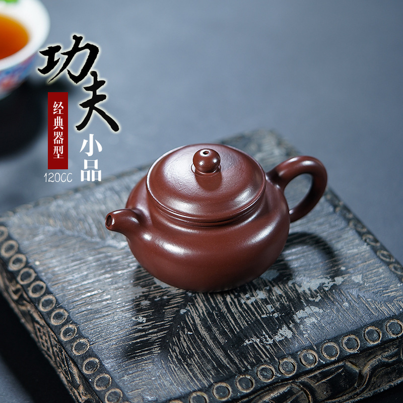 Ấm Tiểu Phỏng Cổ - Tử Chu Nê - Vương Phương - 120ml - Lỗ thoát: 8 lỗ