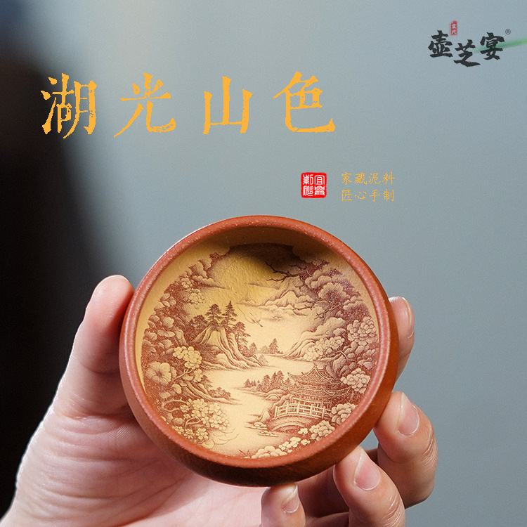 Chén Non Sông Gấm Vóc - Hồng Nê - 120ml - Thủ Công