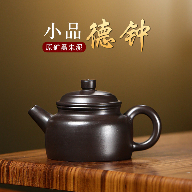 Ấm Đức Chung - Hắc Chu Nê - NN Vương Trấn Học - Dung tích 100cc±10cc - KT:10.6cm *4.3cm *6.2cm - 7 lỗ