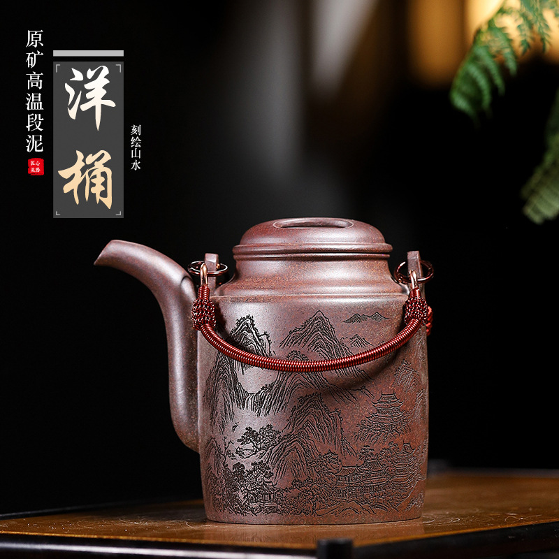 Ấm Dương Dũng - Cao Ôn Đoạn Nê - NN Trần Xuân Phấn - Dung tích 330cc±10cc - KT 11.1cm*4.5cm *10.2cm - 22 lỗ