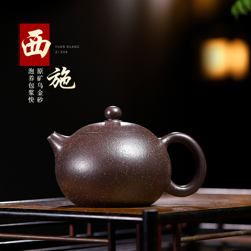 Ấm Tây Thi - Thiên Tinh Nê - NN Trần Xuân Phấn - Dung tích 240cc±10cc - Kích thước 12.2cm *5.2cm *7.9cm - 9 Lỗ