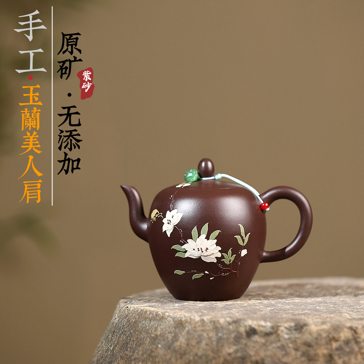 Ấm Lan Hoa Mỹ Nhân Kiên - Nguyên Khoáng Lão Tử Nê - NN Thực Lực Phái - Dung tích 180ml - KT : 13.5*7.2*4.9 - Nội Suy Khổng