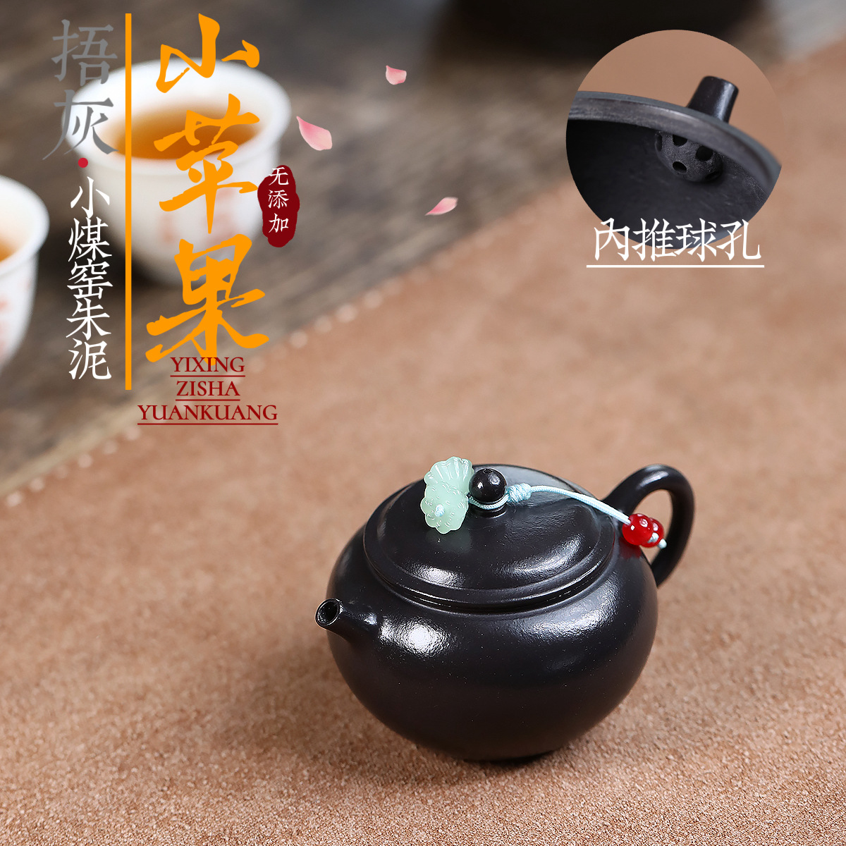Ấm Tiểu Bình - Hắc Nê - NN Thực Lực Phái - Dung tích 90ml - Kt 9.6*5.3*4.4CM - Nội Suy Khổng