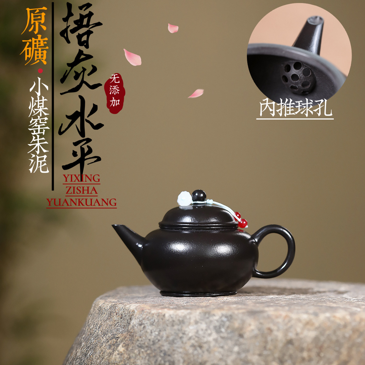 Ấm Thuỷ Bình - Hắc Nê - NN Thực Lực Phái - Dung tích 170ml - KT 12.9*7.*5.0cm - Nội suy khổng