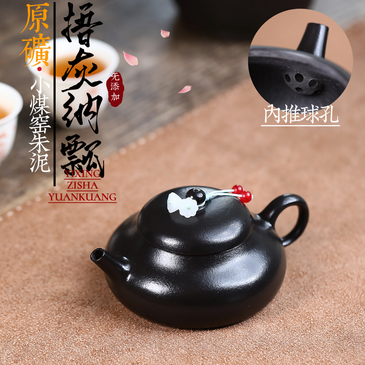 Ấm Nạp Biều - Hắc Nê - NN Thực Lực Phái - 150ml - KT : 13*5.5*5.5cm - Nội Suy Khổng
