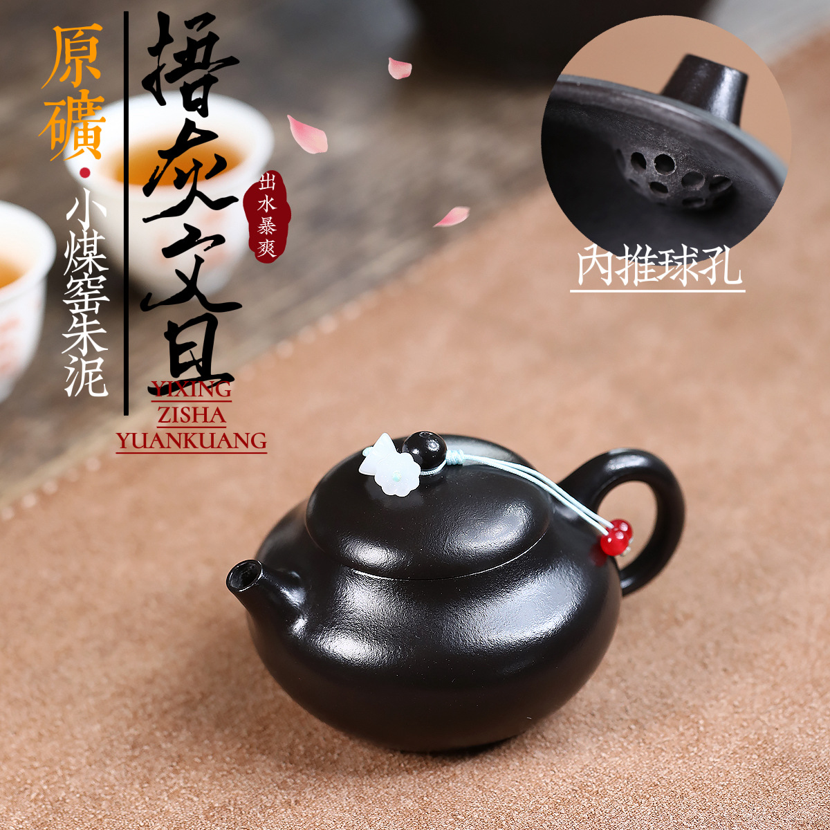 Ấm Văn Đán - Hắc Nê - NN Thực Lực Phái - Dung tích 170ml - KT : 11.5*6.6*5.0cm - Nội Suy Khổng