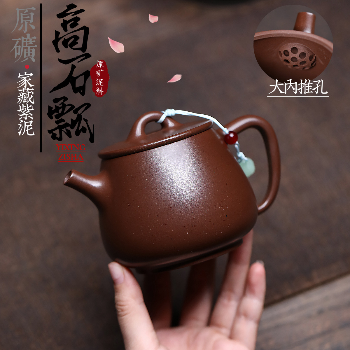 Ấm Cao Thạch Biều - Tử Nê - Dung tích 300ml - KT : 13.2*8.5*5.8 - Nội Suy Khổng