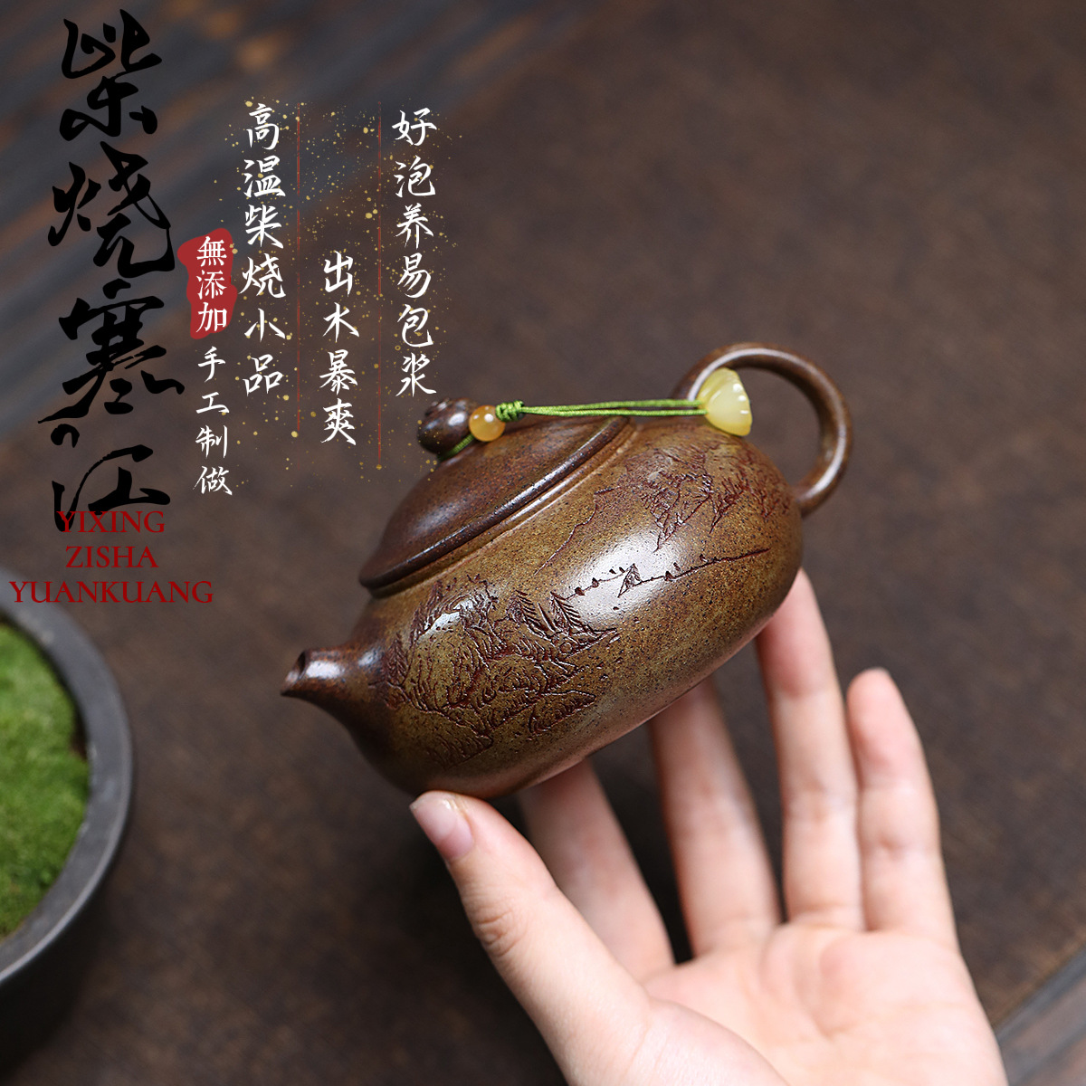 Ấm Giang Sơn Hán Giang - Trầm Hương Nê - Lão Nghệ Nhân - Dung tích 170ml - KT 11.5*6.0*4.6cm - Nội Suy Khổng