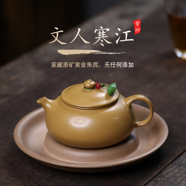 Ấm Văn Nhân Hàn Giang - Hoàng Kim Chu Nê - Nghệ Nhân Dân Gian - Dung tích 200ml - KT 12.1*6.4*5.4 - Nội Suy Khổng