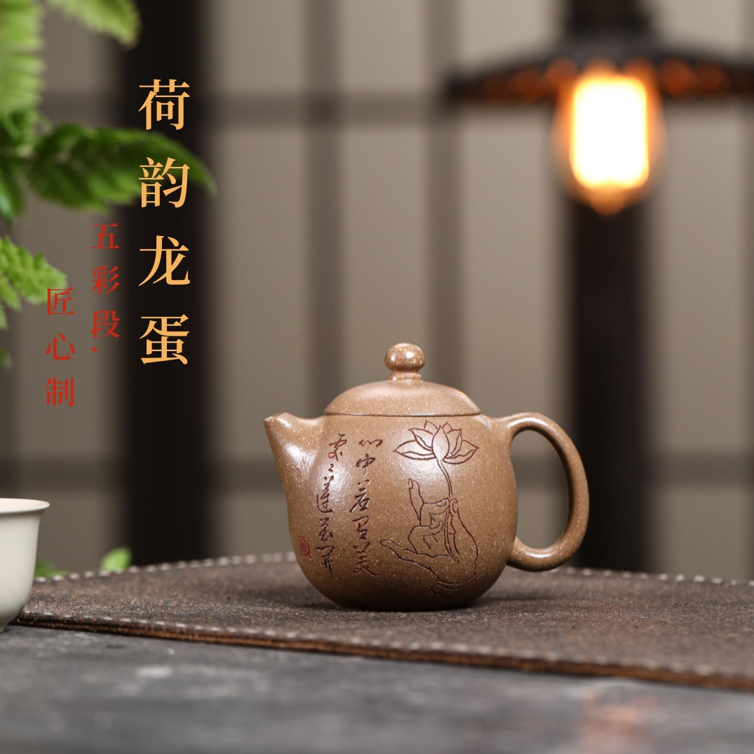 Ấm Hà Vận Long Đán - Ngũ Sắc Đoạn Nê -  Nghệ Công Sư Ưu Tú - Dung tích 200ml - KT 10.5*8.5*4.2cm - Nội Suy Khổng