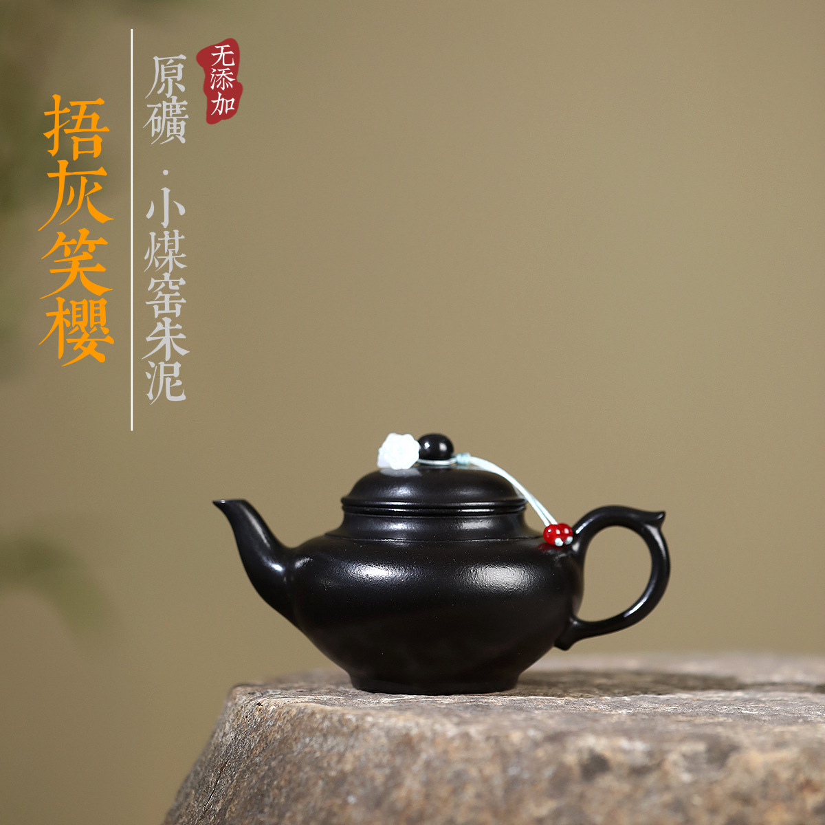 Ấm Xuyết Hôi Tiếu Anh - Hắc Nê - NN Thực Lực Phái - Dung tích 180ml - KT : 13.5*7.2*4.9cm - Nội Suy Khổng