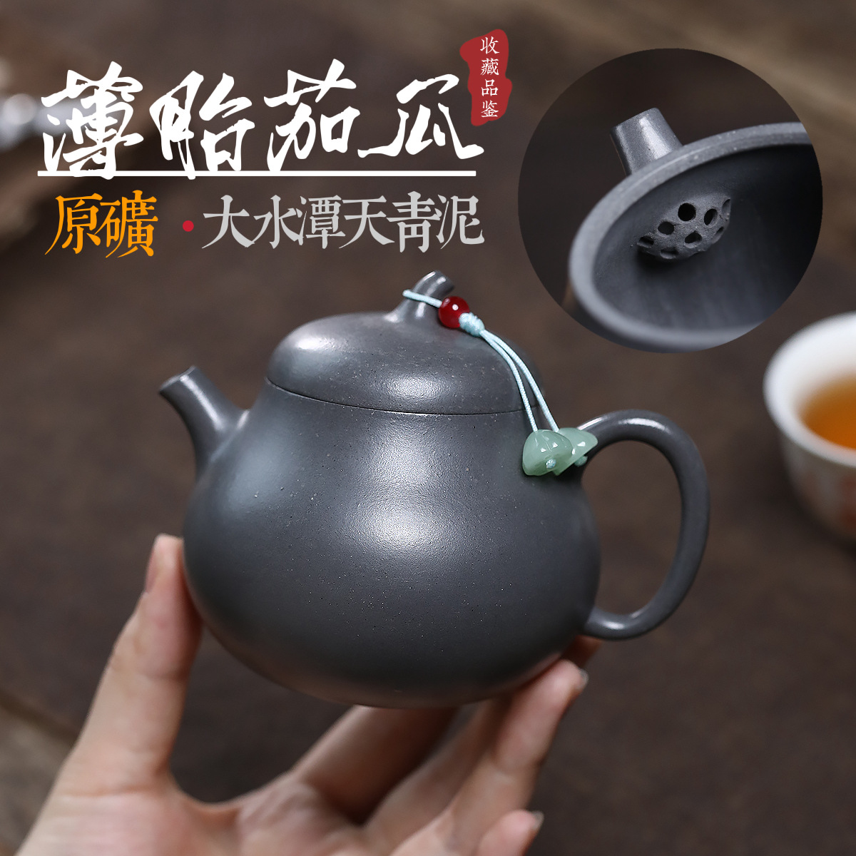 Ấm Gia Qua - Đại Thuỷ Đàm Thiên Thanh Nê - Nghệ Công Sư Ưu Tú - Dung tích 220ml - KT 12.0*7.7*5.3cm - Nội Suy Khổng