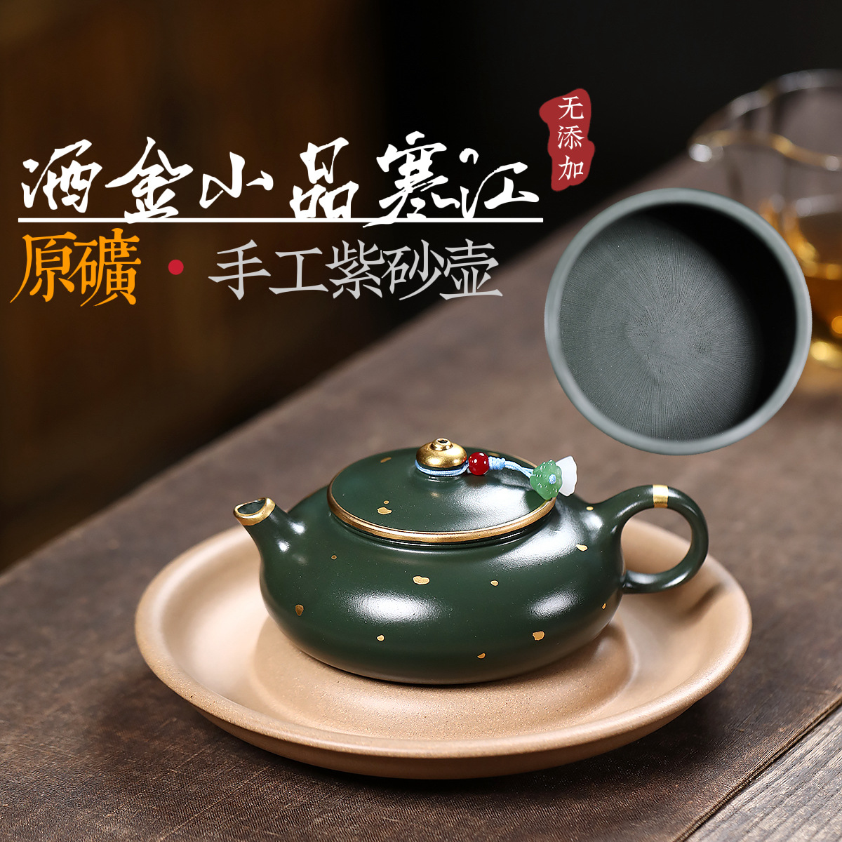 Ấm Sái Kim Hàn Giang - Lục Nê - Nghệ Nhân Dân Gian - Dung tích 160ml - KT: 12.9*5.3*5.1cm - Nội Suy Khổng