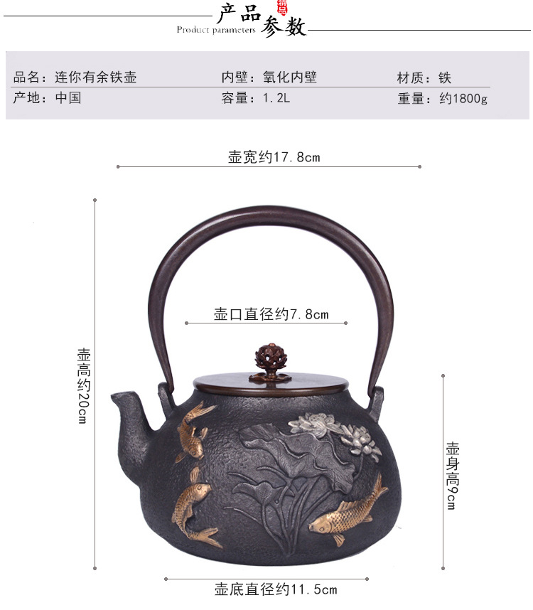 Ấm Tetsubin gang 1200ml