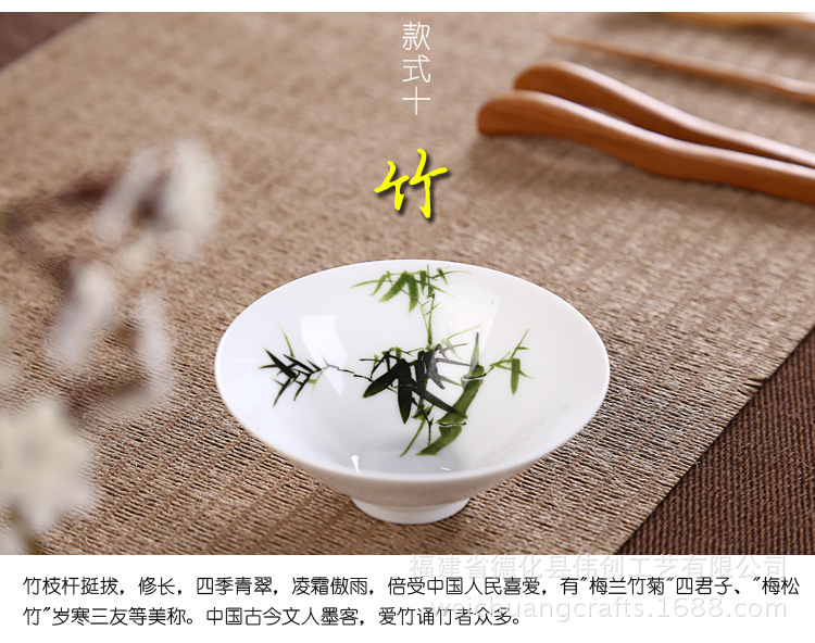 Chén sứ Cảnh Đức