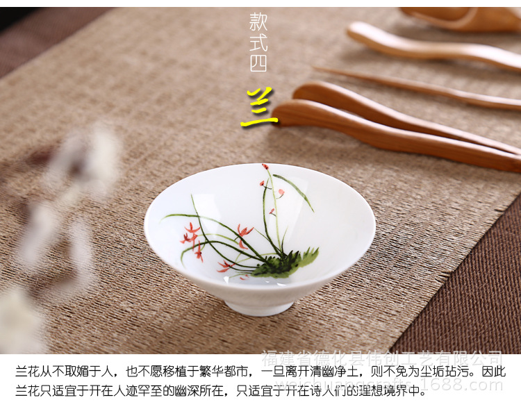 Chén sứ Cảnh Đức