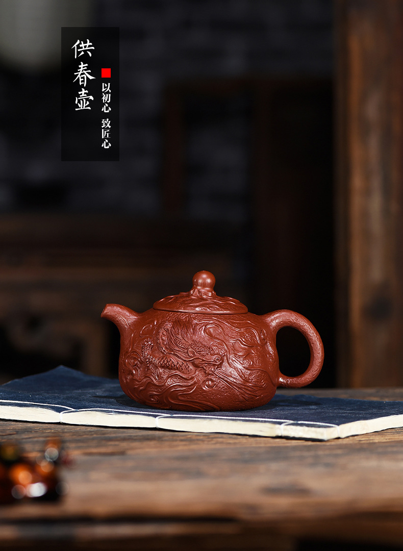 Ấm Cung Xuân Long Phụng - Đại Hồng Bào - Thiệu Mỹ Hoa - 200ml