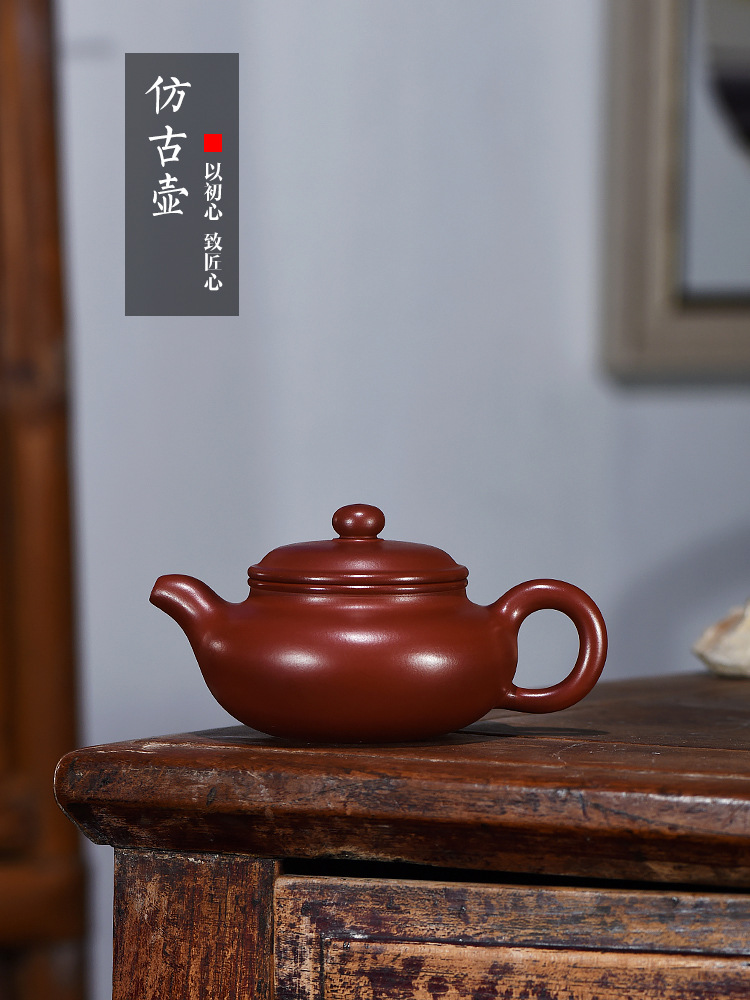 Ấm Phỏng Cổ  Đại Hồng Bào - Thiền Phương - 220ml
