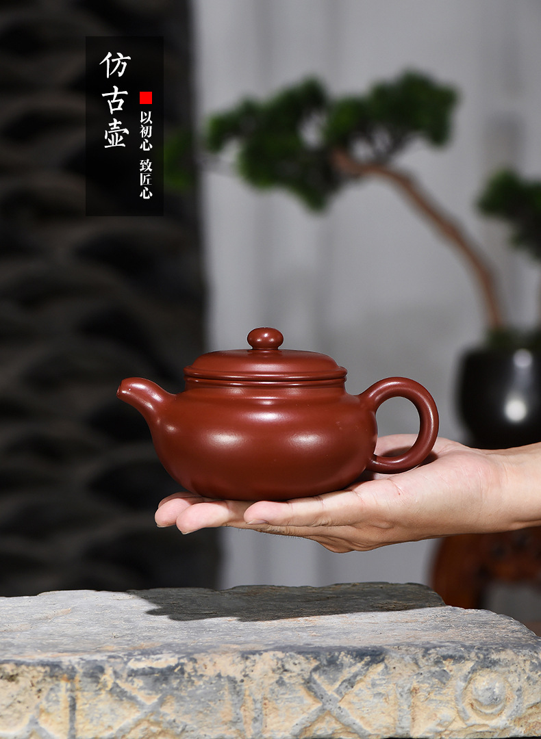 Ấm Phỏng Cổ - Đại Hồng Bào  - Phạm Mỹ Hoa - 300ml