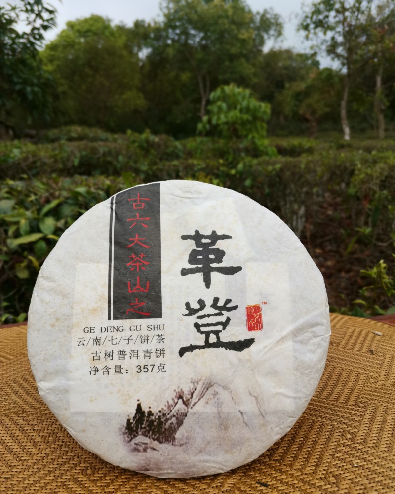 Trà phổ nhĩ sống Cách Đăng - 357g - 28/04/2014