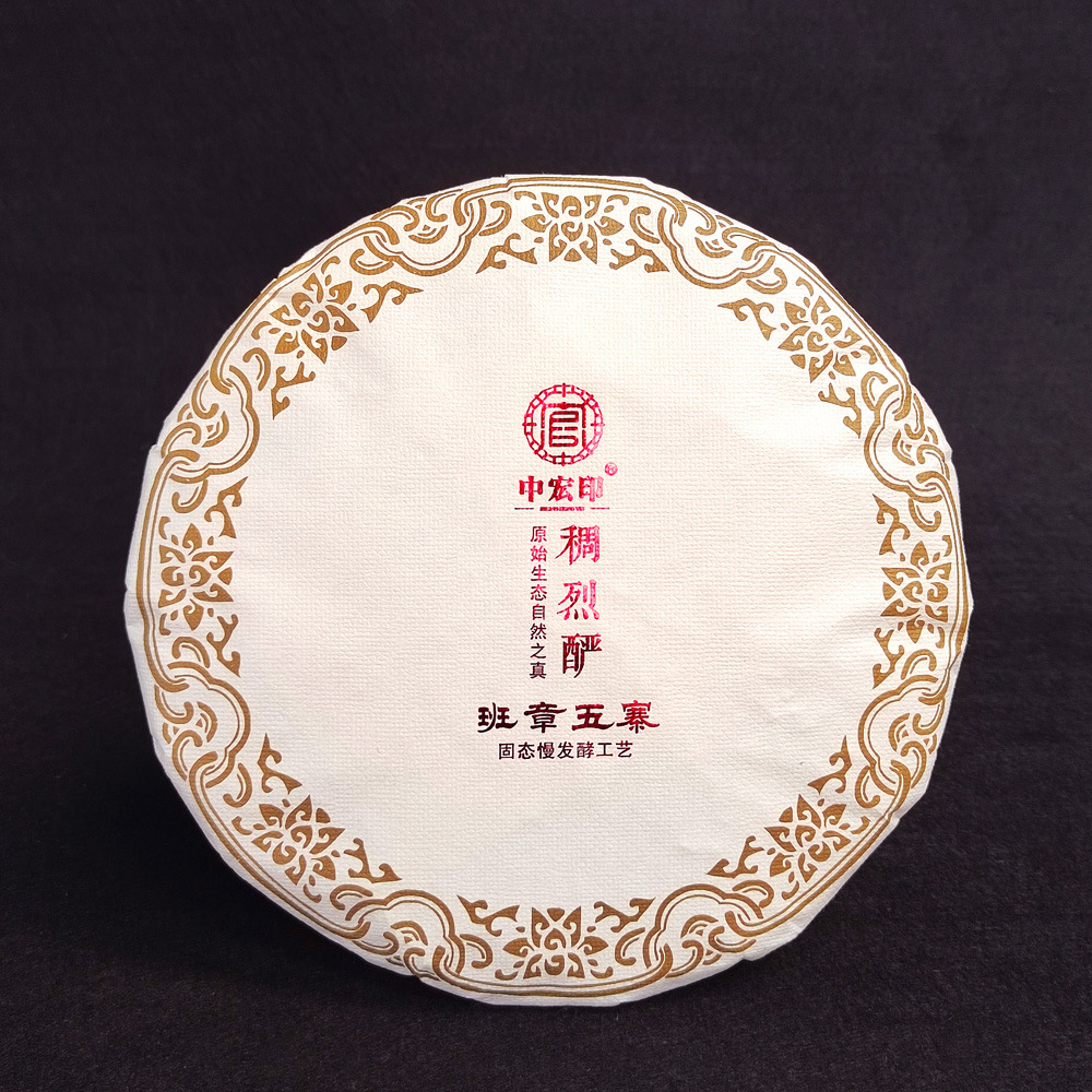 Trà phổ nhĩ  chín lão ban chương ngũ trại - 357g - 05/2017