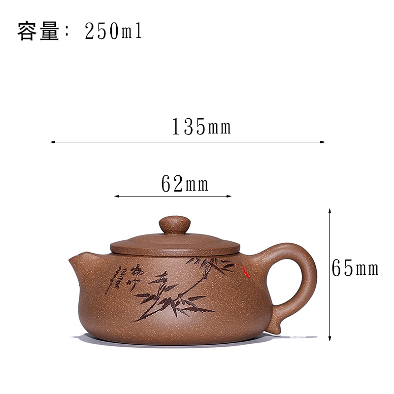 Ấm Khoan Khẩu Biều -Thanh Khôi Đoạn - Thực Lực Phái - 250ml - 9 Lỗ