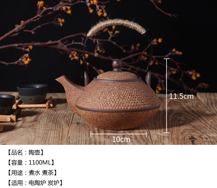 Ấm Gốm - Dung tích 1100ml - AG35