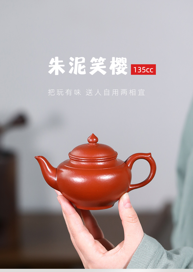 Ấm Tiếu Anh - Tiểu Môi Diêu Chu Nê - Thực Lực Phái - 135ml