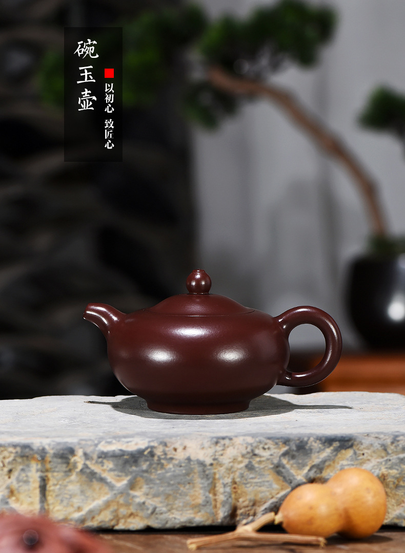 Ấm Uyển Ngọc - Tử Chu Nê - Vương Phương - 200ml - Tổ ong