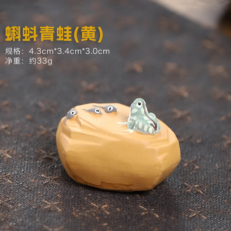 Pet trà - Tử sa