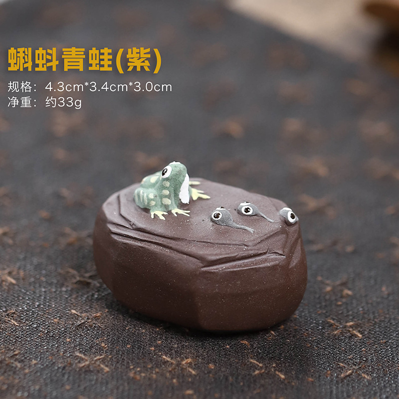 Pet trà - Tử sa