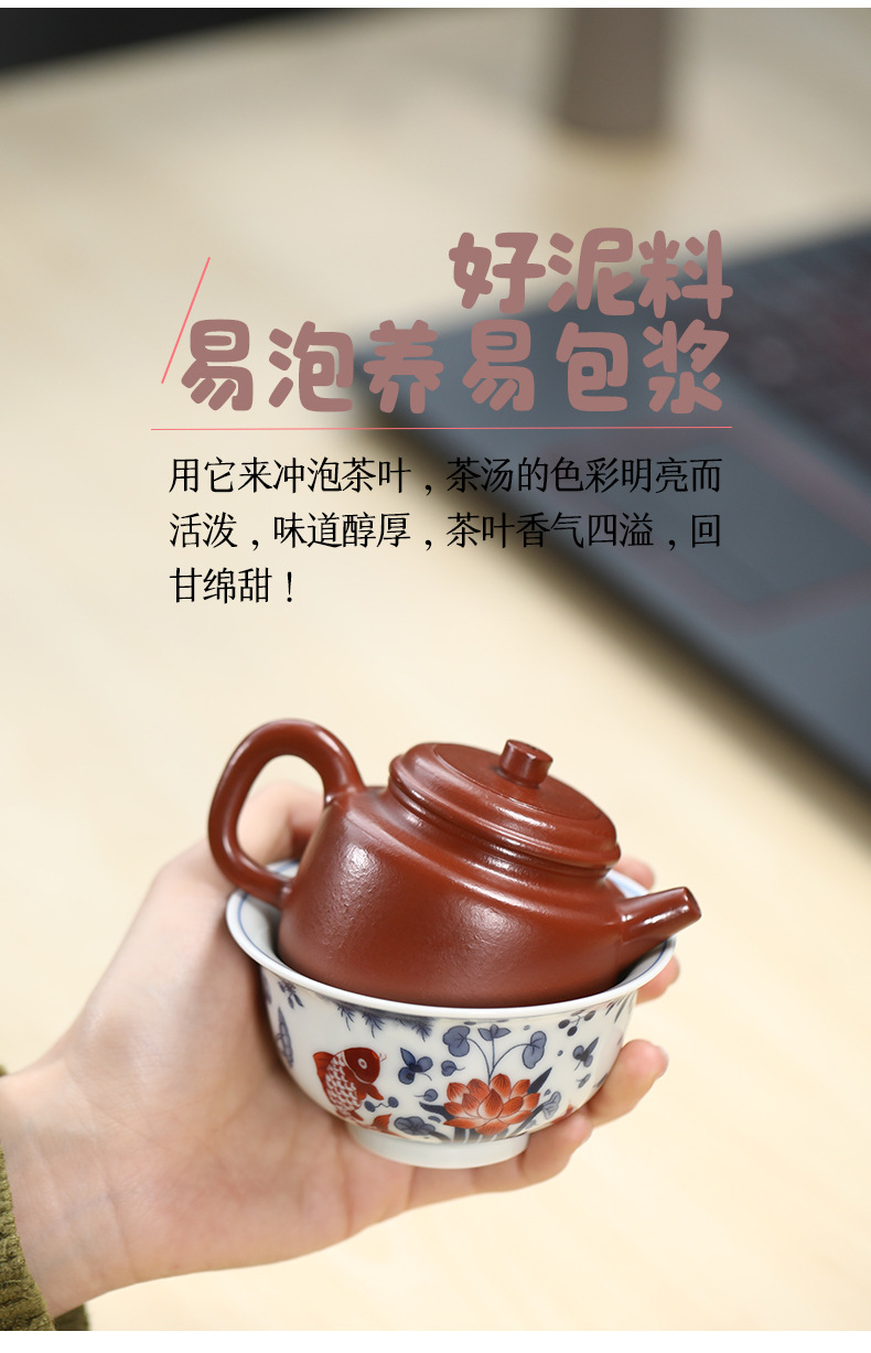 Ấm Tiểu Đức Trung - Chu Nê - Thực Lực Phái - 110ml kèm chén