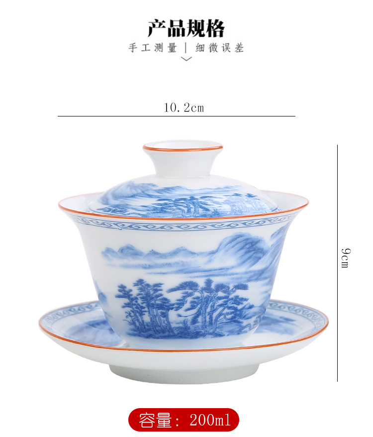 Chén Khải Sơn Thủy Hữu Tình - 200ml