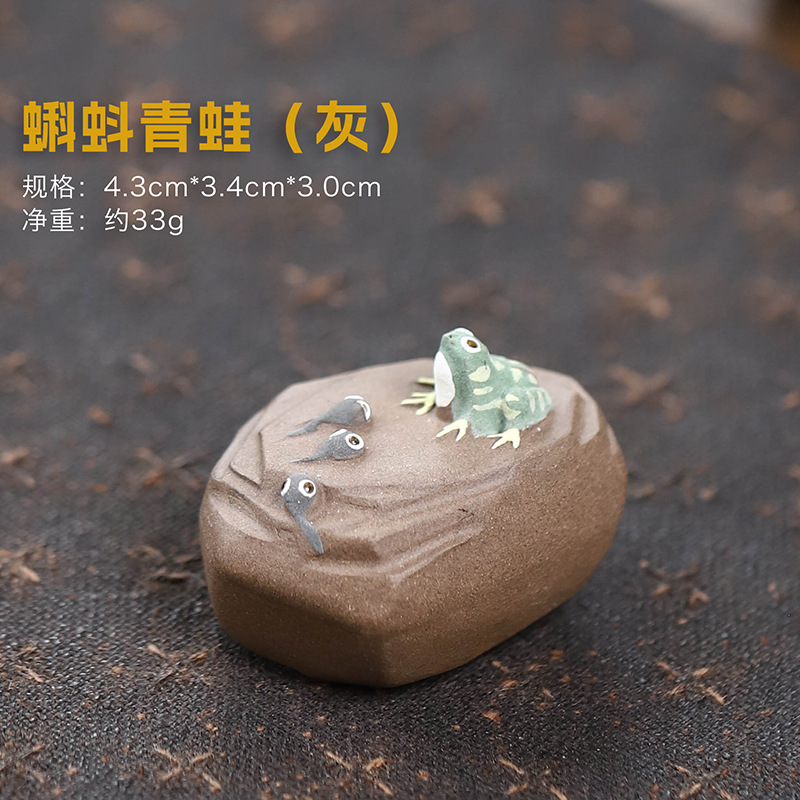 Pet trà - Tử sa