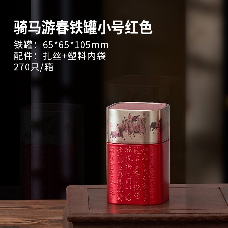Trà Ô Long Tứ Qúy Kèm Hộp