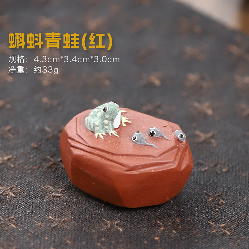 Pet trà - Tử sa