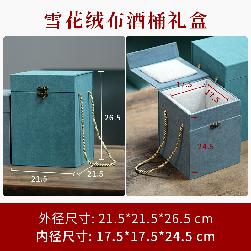 Hộp quà đựng ấm gang, ấm đồng, kt: 21.5*21.5*26.5cm