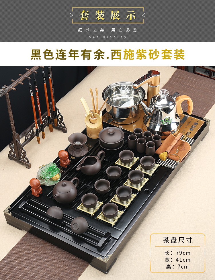 Bàn trà nguyên bộ - Màu đen - Chất liệu gỗ kha - KT: 79*40*7cm
