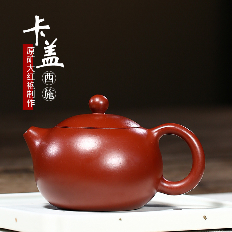 Ấm Tây Thi - Đại Hồng Bào - NN ( Thực Lực Phái ) - 240ml - Lỗ Bóng