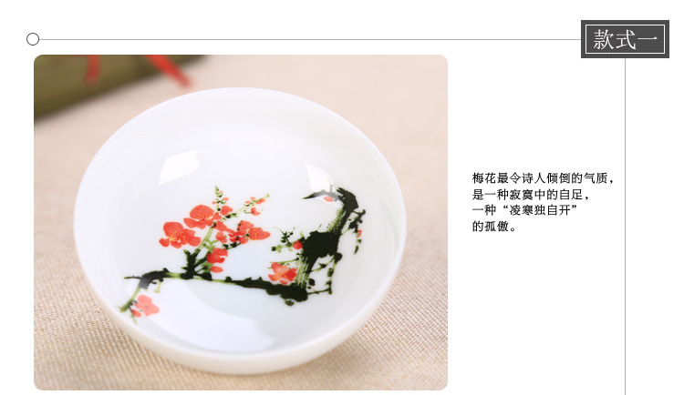 Chén sứ Cảnh Đức