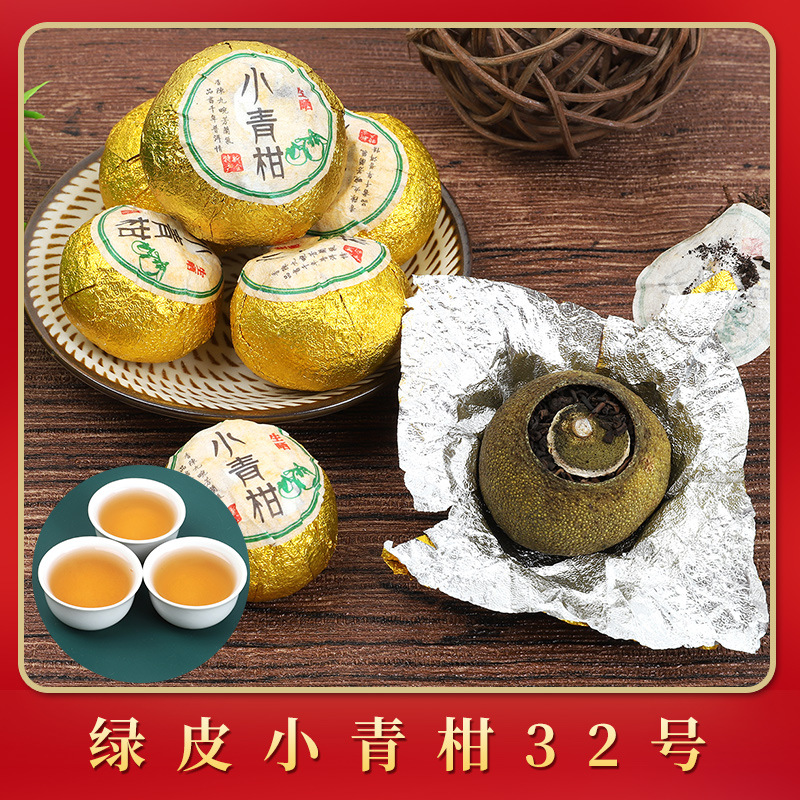 Phổ nhĩ quýt - ( Tiểu thanh cam )