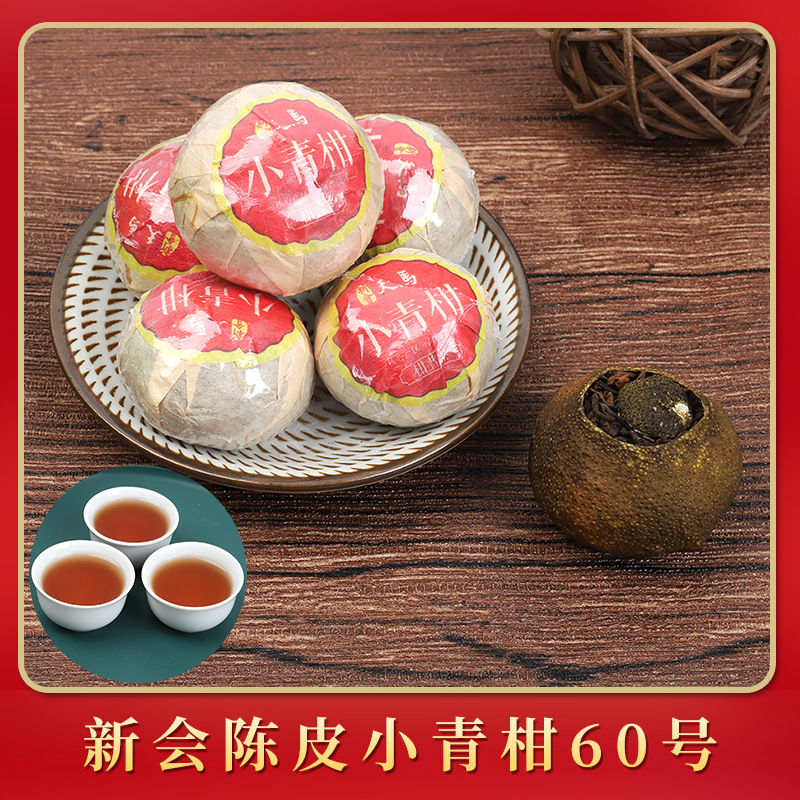 Phổ nhĩ quýt - ( Tiểu thanh cam )