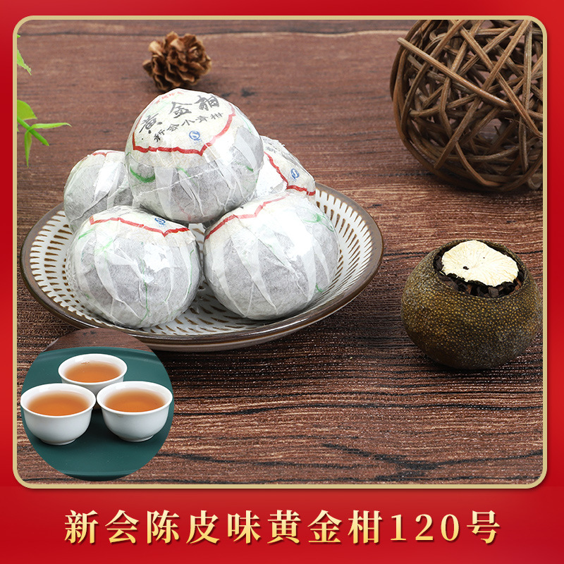 Phổ nhĩ quýt - ( Tiểu thanh cam )